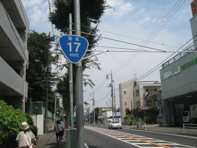17号線に戻り、直進。